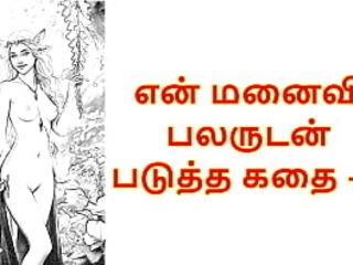 My Wife with Many Men - 2 : Tamil Audio Sex Story