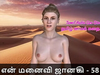 Tamil Sex Story - Tamil Kama Kathai - My Wife Janaki - 58