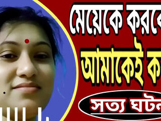 Bangla tory. Best hot video